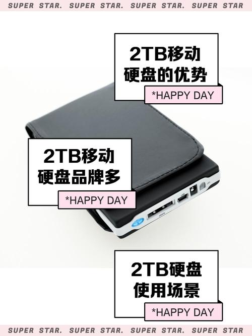 2T硬盘备受欢迎，存储优势明显，多维度评测即将开启  第8张
