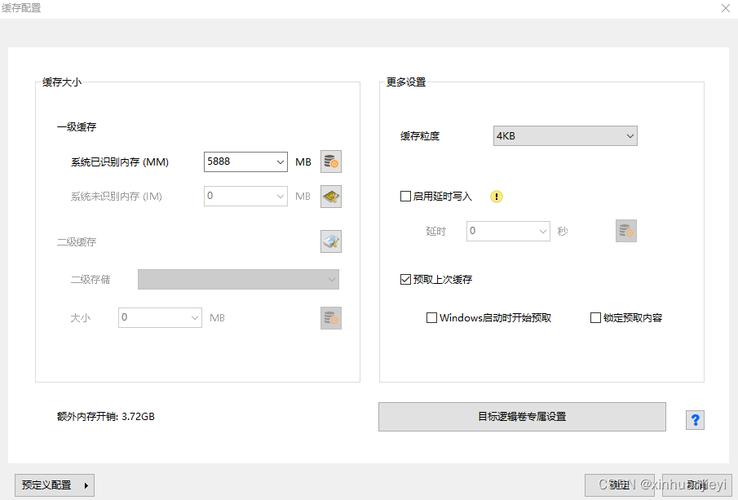 硬盘加速卡是什么？如何提升硬盘读写速度及系统运行速度？  第3张