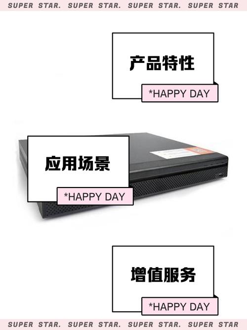 硬盘录放机 硬盘播放录制一体机的功能特性与基本原理，你了解多少？  第3张