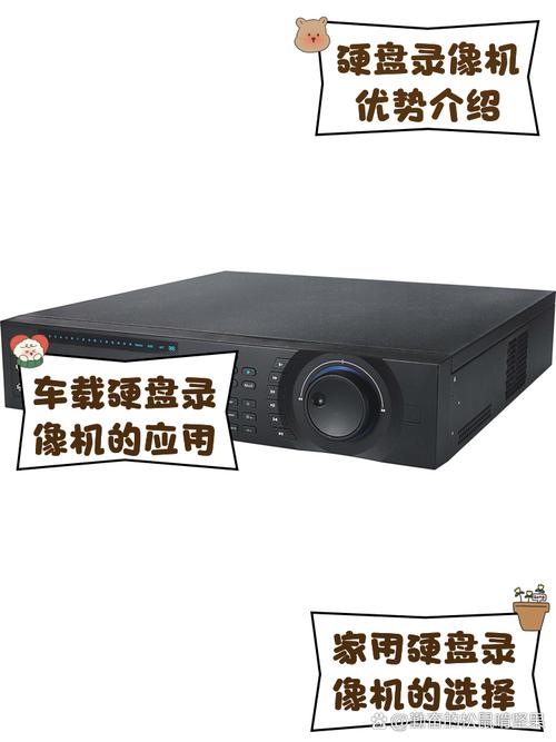 硬盘录放机 硬盘播放录制一体机的功能特性与基本原理，你了解多少？  第5张