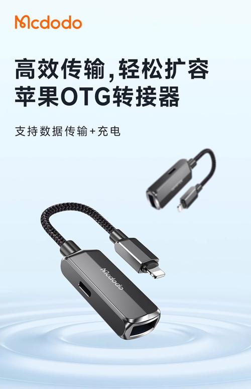 硬盘转接器：连接不同接口硬盘，助力数据存储传输及多领域应用  第2张