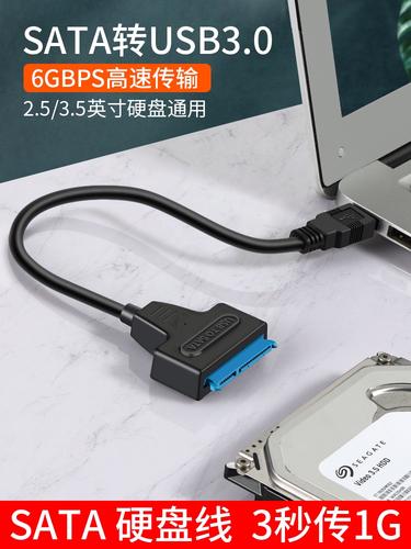 硬盘转接器：连接不同接口硬盘，助力数据存储传输及多领域应用  第10张