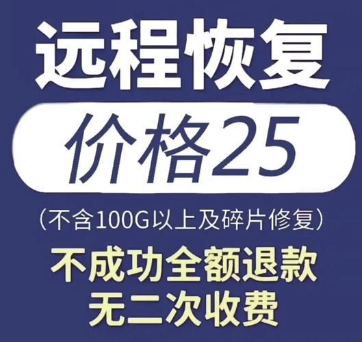 电脑硬盘数据恢复费用受哪些因素影响？不同情况费用多少？  第7张