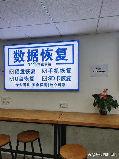 电脑硬盘数据恢复费用受哪些因素影响？不同情况费用多少？  第8张