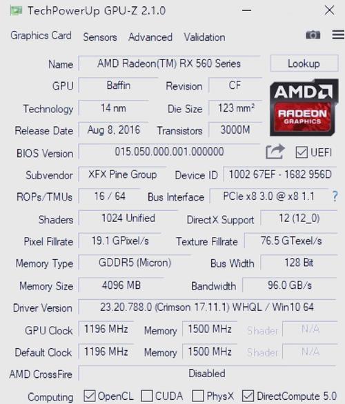 用GPU-Z检测GTX 750：核心参数与性能优势全解析