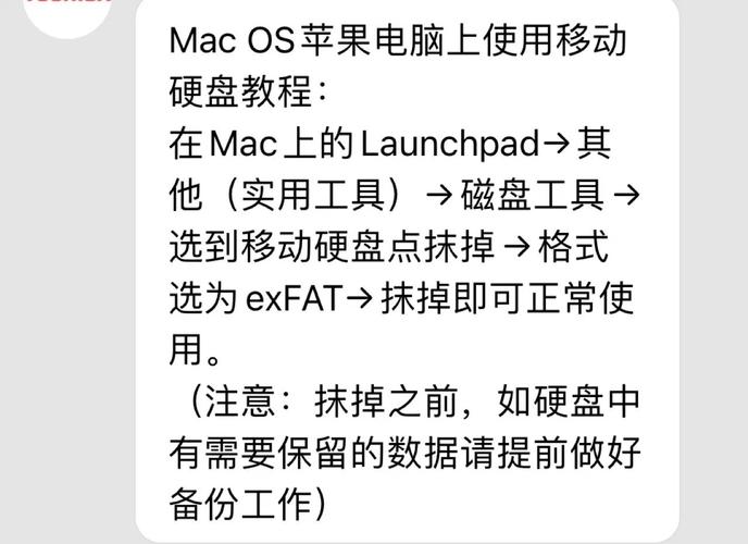 笔记本硬盘容量不够用怎么办？这些实用经验和技巧请收好  第3张