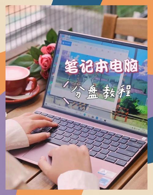 笔记本硬盘容量不够用怎么办？这些实用经验和技巧请收好  第6张