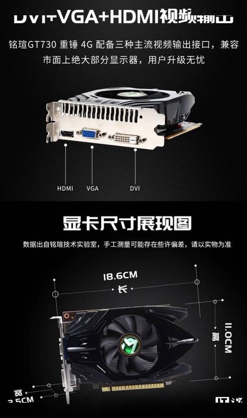 铭瑄GT760显卡：性能出众，外观简约实用，散热佳易安装  第4张