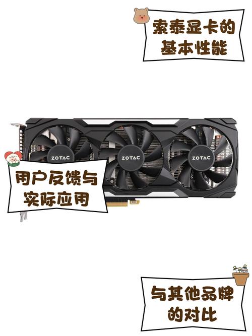 索泰GTX1080显卡：性能卓越且外观独具匠心，多方面特点解析  第3张