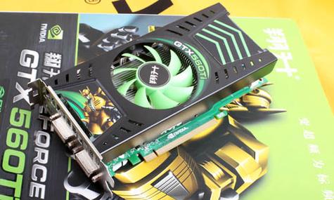 GTX560ti显卡：昔日性能卓越，如今为何略显不足？  第4张