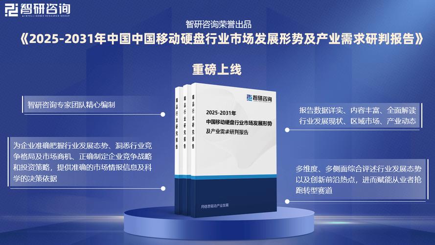中国硬盘网：硬盘行业交流交易平台，功能多样超便捷