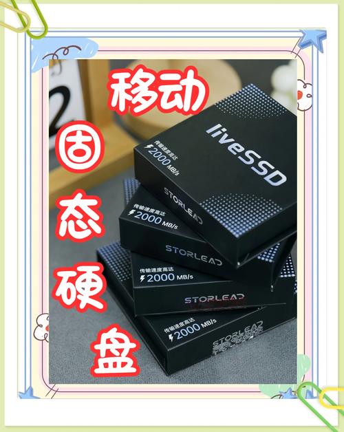 中国硬盘网：硬盘行业交流交易平台，功能多样超便捷  第2张