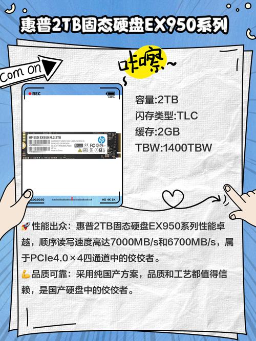 中国硬盘网：硬盘行业交流交易平台，功能多样超便捷  第6张