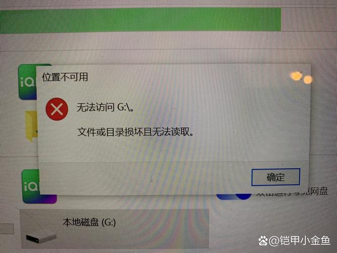 硬盘损坏有何症状？无法识别、报警声音要知晓  第1张
