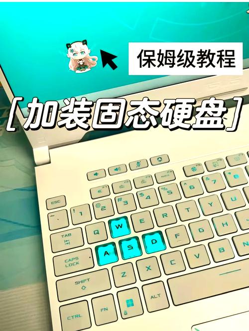 笔记本电脑能否加装固态硬盘？这些条件限制你要知道  第5张