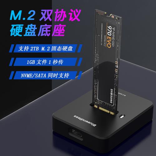 USB硬盘座：连接硬盘与设备的关键，多规格满足存储需求  第6张