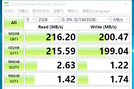 日立2T硬盘：数据存储领域核心，容量优势显著，多场景适用  第5张