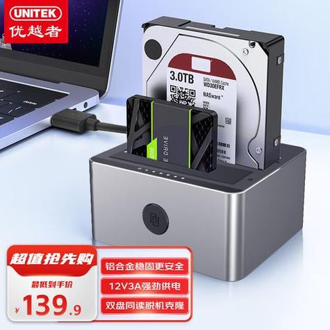 日立2T硬盘：数据存储领域核心，容量优势显著，多场景适用  第6张