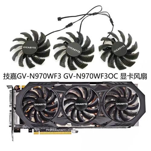 深入分析！华硕与技嘉GTX970显卡的性能及散热特色  第10张