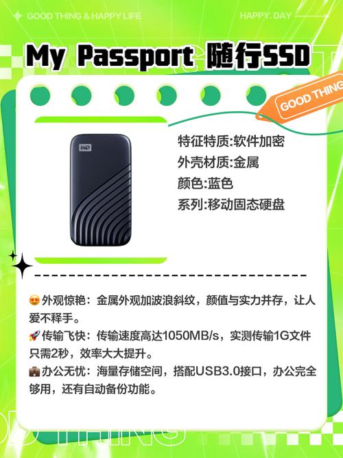 济南市移动硬盘优势尽显，适用多场景满足多元需求  第10张
