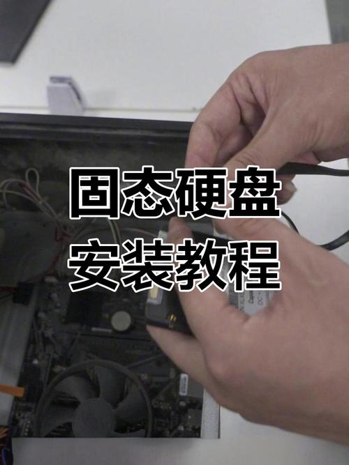 台式机升级固态硬盘必知：硬件适配与工具材料准备要点