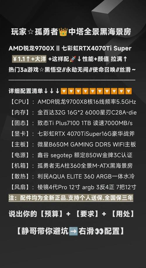 为GTX970显卡选适配主板？这些要素要综合考虑！H81主板是实惠之选？  第7张
