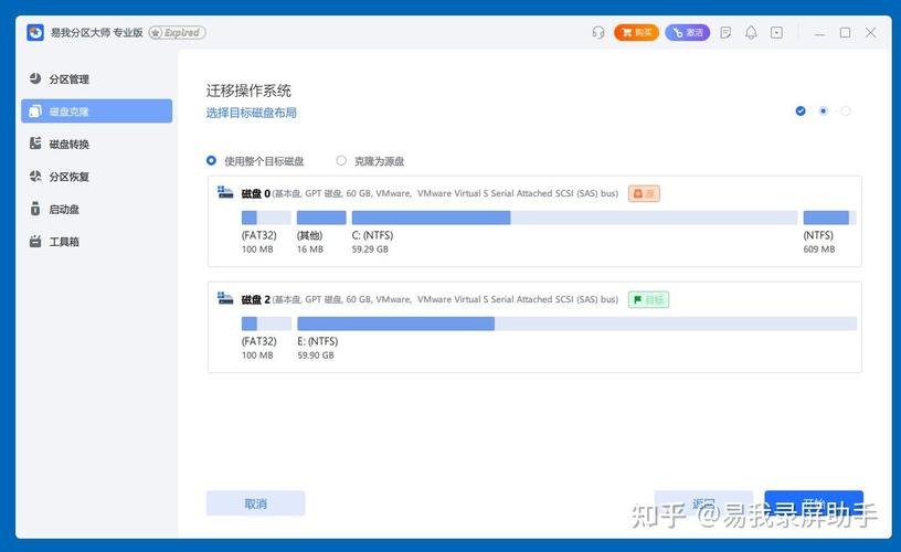 硬盘对拷贝 硬盘复制技术：数据迁移的有效方式及适用情形详解