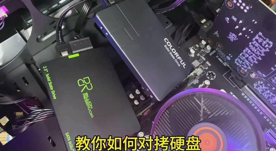 硬盘对拷贝 硬盘复制技术：数据迁移的有效方式及适用情形详解  第2张
