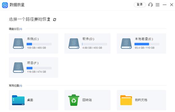 免费硬盘恢复软件是救星？使用时这些限制要点要注意