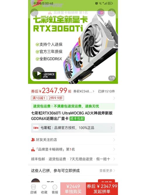 GTX 560 Ti超频指南：唤醒潜在能力的同时需注意这些