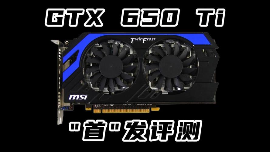 GTX 560 Ti超频指南：唤醒潜在能力的同时需注意这些  第3张