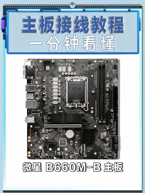 电脑主板与硬盘连接线详解：SATA线和PCIe线有何不同？  第4张