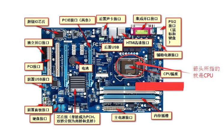 电脑主板与硬盘连接线详解：SATA线和PCIe线有何不同？  第7张