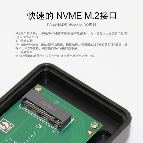 雷电接口移动硬盘优势显著，高速传输特性助力专业人士高效处理数据  第6张