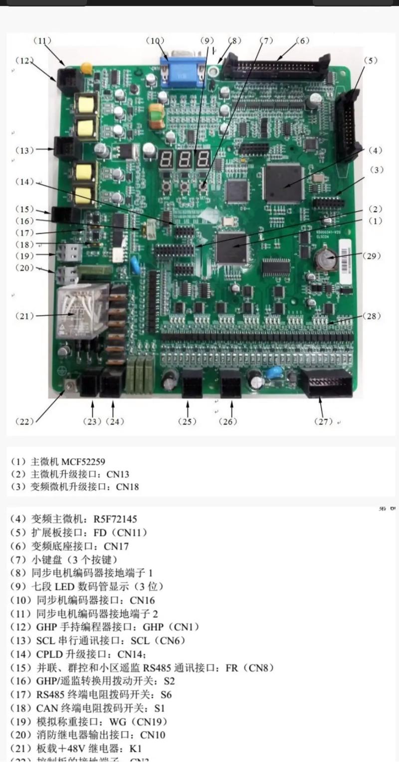 日立硬盘跳线操作详解：掌握关键技能，精准匹配硬件系统  第4张