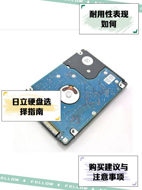 日立硬盘跳线操作详解：掌握关键技能，精准匹配硬件系统  第9张