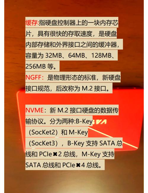 电脑存储设置：机械硬盘与固态硬盘搭配使用的优势及详解？  第7张