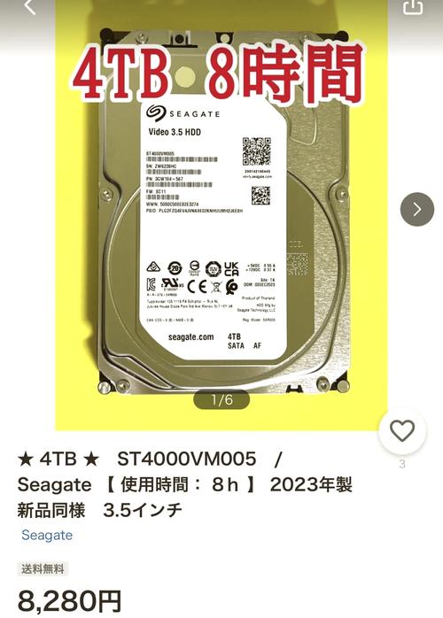 7200 转与 5400 转硬盘大不同，读写速度差异显著？  第5张
