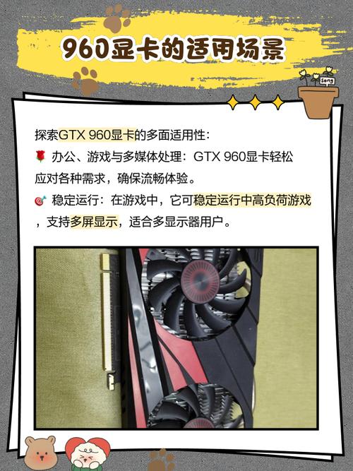使命召唤与GTX960结合会怎样？带你了解经典显卡性能  第2张