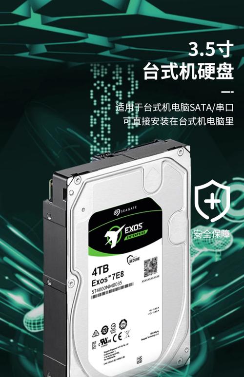 天津希捷硬盘闻名遐迩，多方面深入探讨其发展背景及影响？