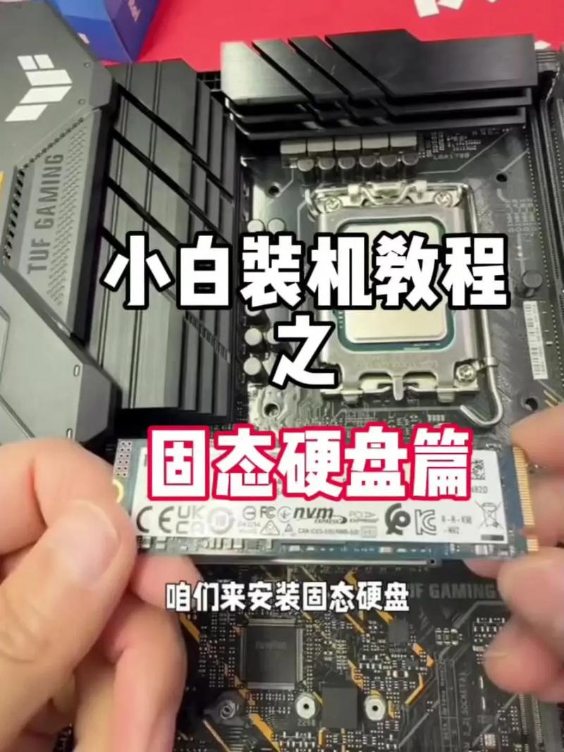 装机硬盘安装不难！掌握这些步骤，普通人也能轻松搞定？