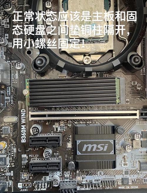 装机硬盘安装不难！掌握这些步骤，普通人也能轻松搞定？  第2张