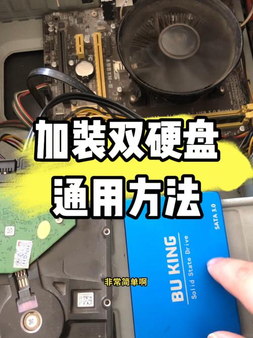 装机硬盘安装不难！掌握这些步骤，普通人也能轻松搞定？  第4张