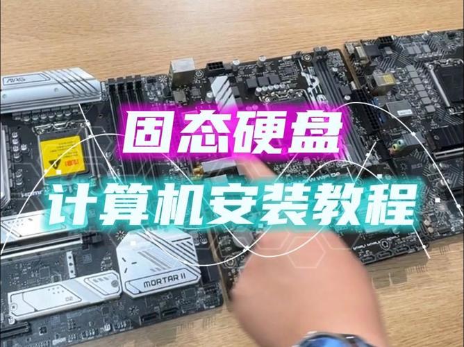 装机硬盘安装不难！掌握这些步骤，普通人也能轻松搞定？  第6张