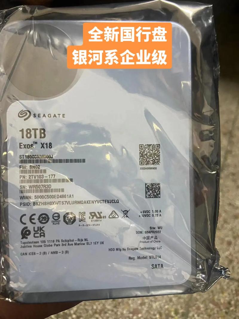 京东销售的希捷硬盘为何颇受欢迎？品牌历史大揭秘  第2张