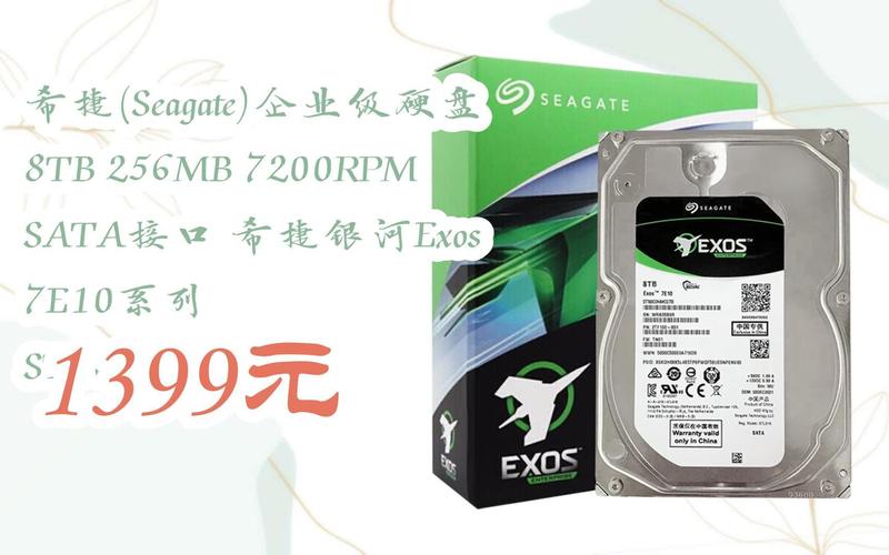 京东销售的希捷硬盘为何颇受欢迎？品牌历史大揭秘  第4张