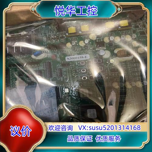 深入剖析日立硬盘电路板：结构与工作原理的关键细节  第9张