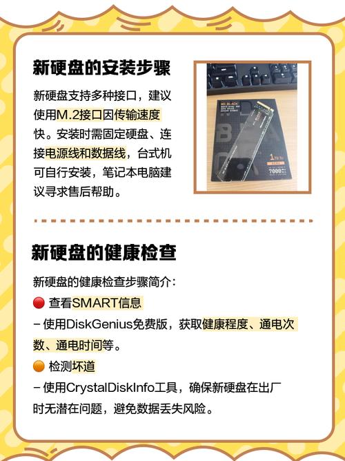 硬盘以旧换新，经济又环保！多视角详尽阐述换新方式  第6张