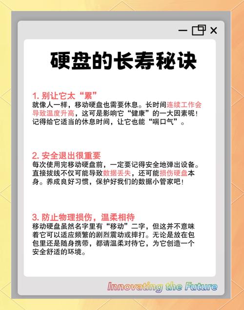 清洁硬盘有多重要？关乎寿命与数据安全，速看防尘法  第4张