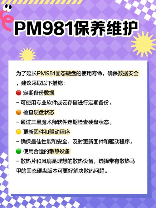 清洁硬盘有多重要？关乎寿命与数据安全，速看防尘法  第8张